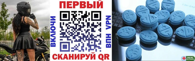 продажа наркотиков  Балаково  Amphetamine Розовый 