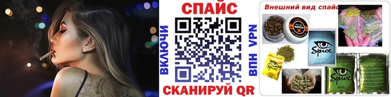 цены   Балаково  Бутират буратино 