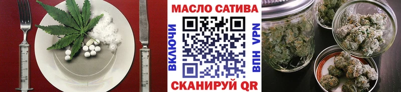 Cannafood конопля  Балаково 