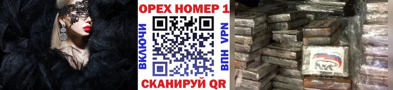 площадка какой сайт  Балаково  Cocaine FishScale 