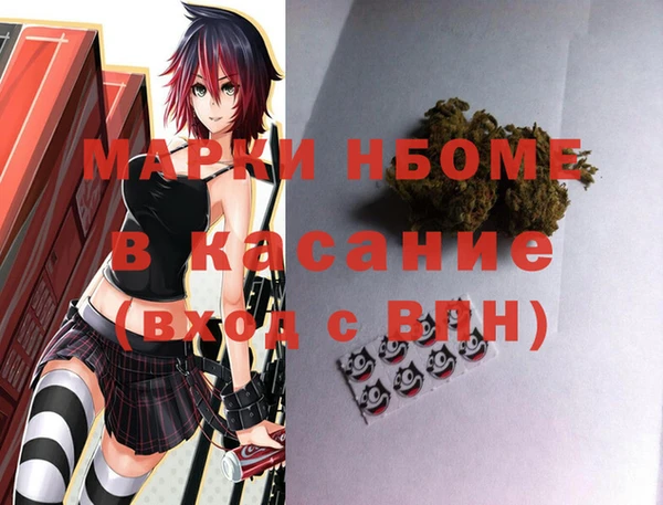 Альфа ПВП Волосово