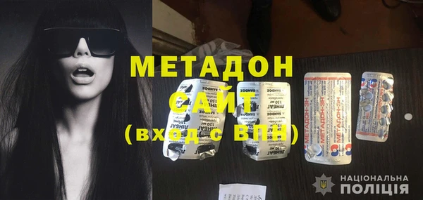 меф VHQ Володарск