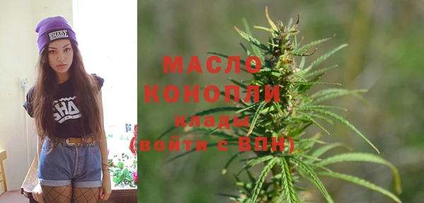 спиды Волоколамск