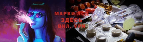 прущий лед Верея