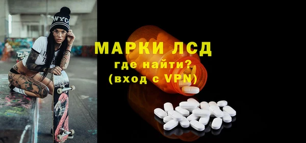 кокаин перу Верхнеуральск