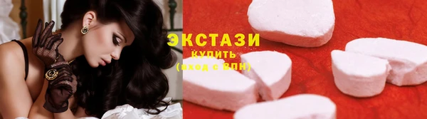 кокаин перу Верхнеуральск