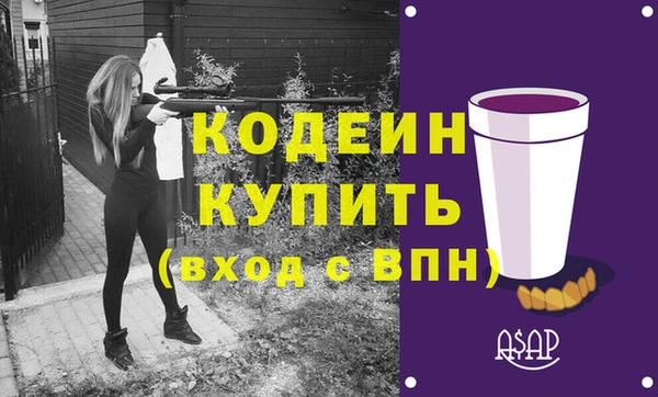 меф VHQ Володарск