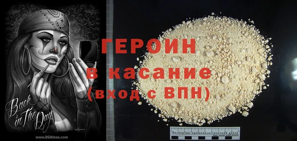 меф VHQ Володарск