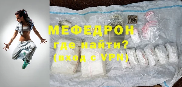 прущий лед Верея