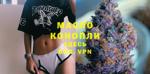 Альфа ПВП Волосово