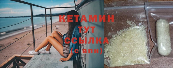 MDMA Бронницы
