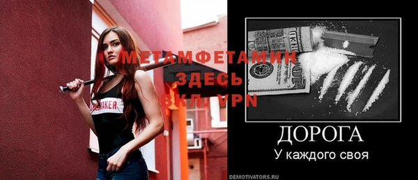 МДПВ Верхний Тагил