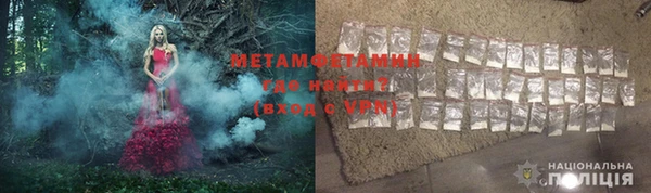 спиды Волоколамск
