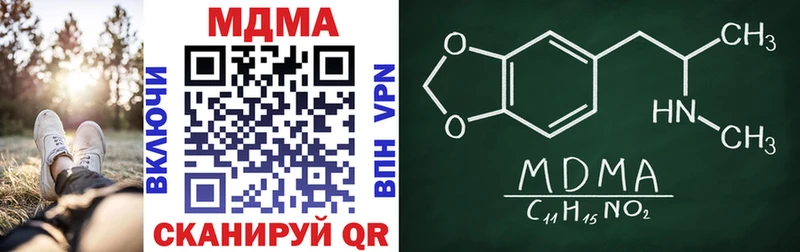 MDMA молли  где продают   Балаково 