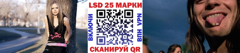 Марки N-bome 1,8мг  Балаково 