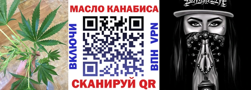 ТГК жижа  Балаково 